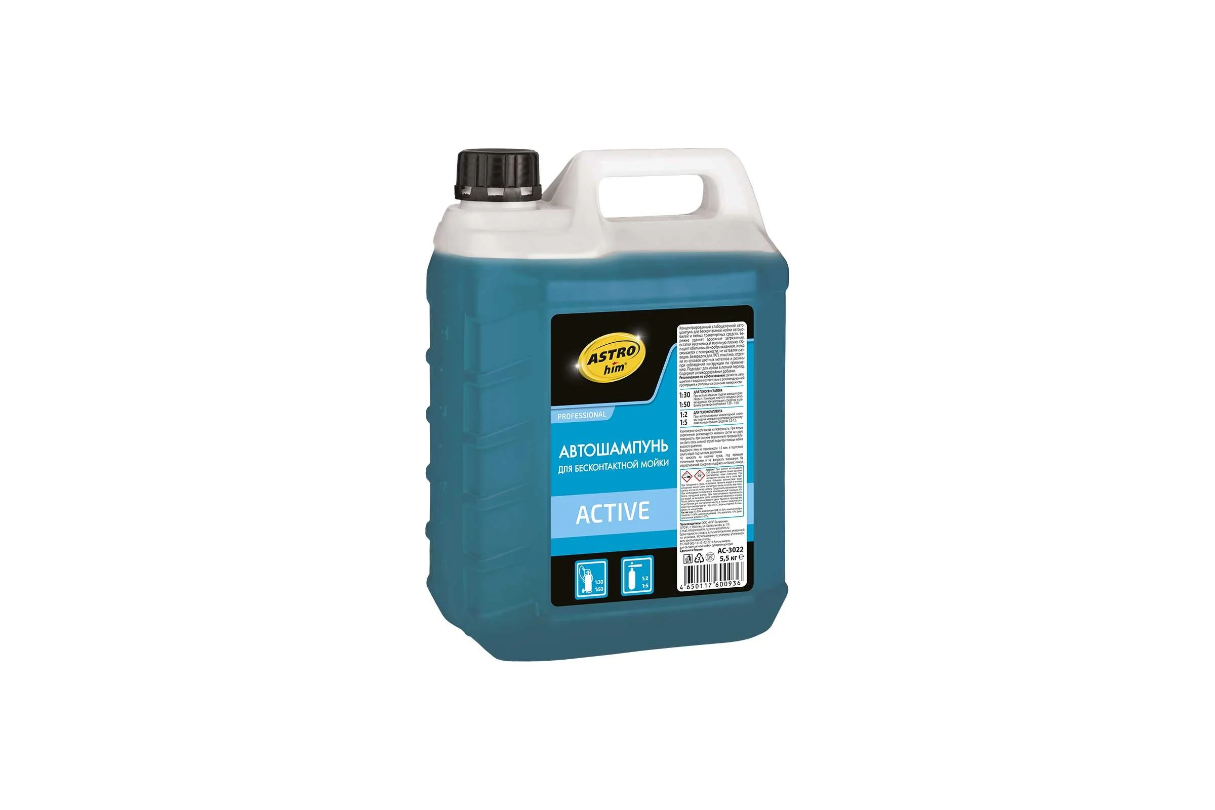 Mobil 1 Leather Cleaner (Vanilla) #10